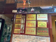-土砂锅生态山庄·非遗砂锅雅鱼