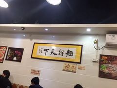 大堂-西关刘福记(文德路店)