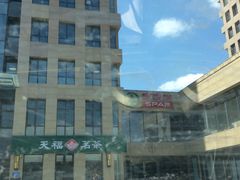 -和瑞广场