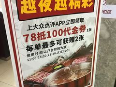 -陈记顺和牛肉火锅馆(天河北路店)