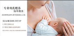 -金芙美月子中心(财富别墅店)