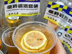-微醺烤牛·炭火烧烤·精酿啤酒(东郊记忆店)