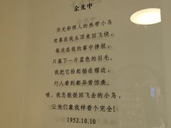 -思南书局(复兴中路店)