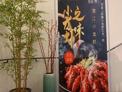门面-莲餐厅·湖北菜·藕汤是头牌(愚园路店)