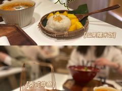 -GOGO Plate(成都太古里店)