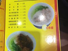 菜单-民信老铺(人民路店)