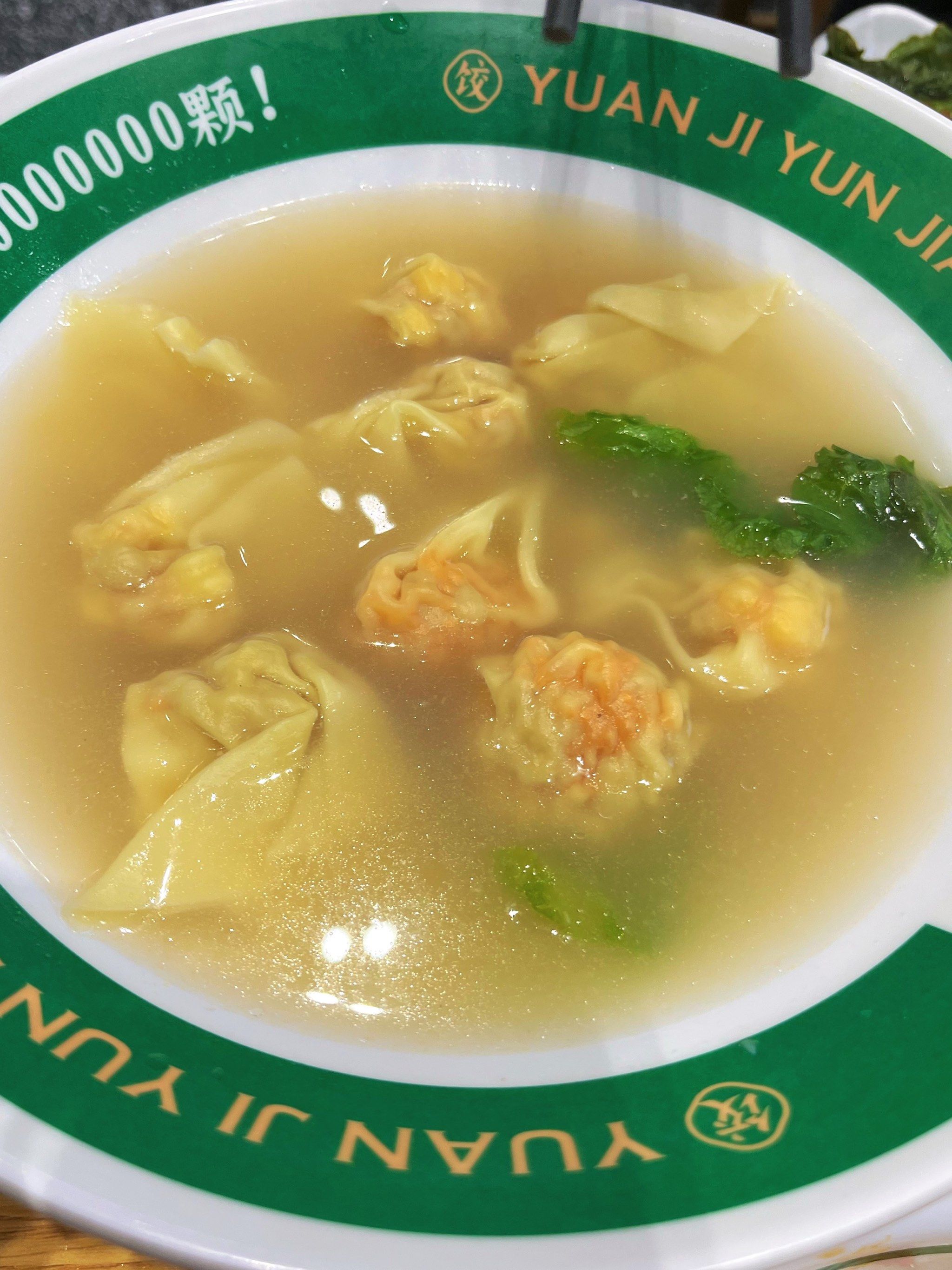 鲜虾蟹籽云吞超棒体验