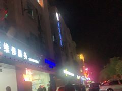 -太古里影院足道汤泉SPA(通跃商业广场店)