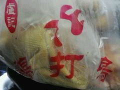 -鸡打鸣熏鸡系列(总店)