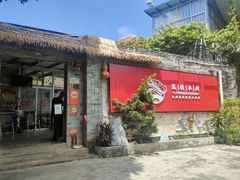 -龙桥私厨·姜花菊花过桥鱼·顺德菜(容桂店)