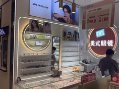 -美式眼镜·授权蔡司.依视路.尼康.豪雅.明月(南翔印象城店)