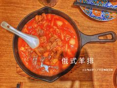 俄式羊排-宏达老菜馆(东安街店)