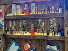零售区-坂吉屋·居酒屋深夜食堂(龙湖店)