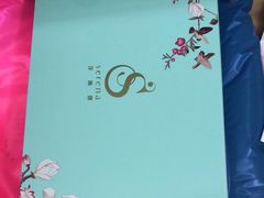 -莎琳娜食品有限公司·蛋糕店
