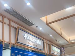 -马记永·兰州牛肉面(山姆外高桥店)