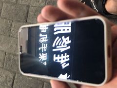 -极速修苹果华为手机维修服务中心(南泉大厦店)