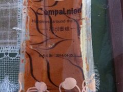 iphone_upload_pic-皇冠幸福里动物奶油生日蛋糕(光谷软件园店)