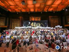 -广东外语外贸大学(白云山校区)