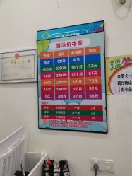 点击看大图 -爱儿乐婴幼儿恒温游泳馆(南山桃源村店)