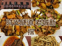 -林之六八·6886大连老菜馆