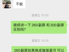 -吴江之星奔驰4S店(吴江店)
