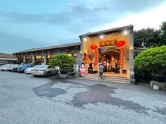 门面-猪肉婆私房菜(容桂总店)