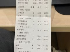 -小山日本料理(兴业太古汇店)
