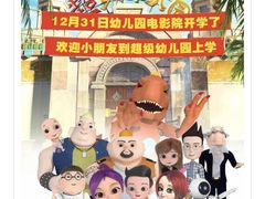 -CGV影城(梅江ScreenX店)