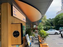 -Shiftin’浮起咖啡 (福保店)