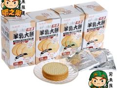 -鑫品南北干货批发市场