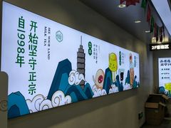 -仙雨林·奶茶鲜果茶(书院巷店)
