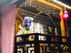 -江南古镇(斗西路万致创意园店)