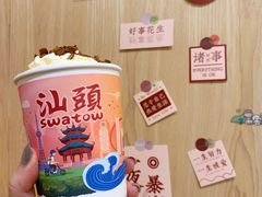-一杯潮茶·专注潮汕茶饮(朝阳庄店)