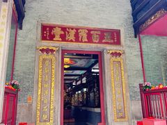 -华林禅寺