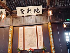 -钱钟书故居