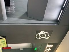 -丘大叔柠檬茶(来福士广场分店)