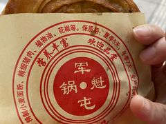 -甘记肥肠粉(马鞍北路店)