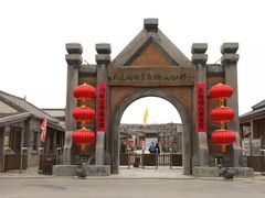 -清风小镇闯关东影视基地