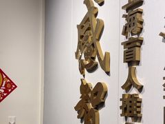 -感智盲人按摩·艾灸·肩颈SPA(岗厦店)