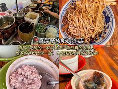 -观宴·品质赣菜(高新大道店)