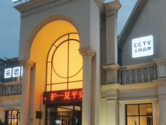 -老海陵·泰州菜(三水湾店)