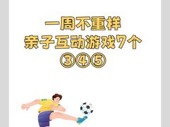 -美吉姆早教(高新中心)