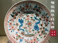 -旅顺博物馆