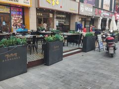 门面-笑来喜馄饨小笼工坊店(湖滨街店)