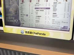-茶百道(朝阳北路店)