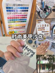 -芊冉•美甲美睫纹绣