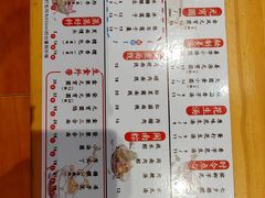 -海丝金凤(金鱼店)