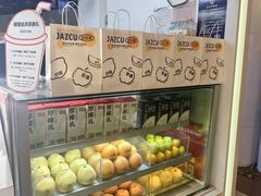 -Jazcu珍仕菓鲜榨果汁(西单大悦城店)