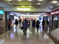 -亿象城(江南大道店)