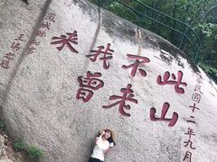 -丹东凤凰山景区